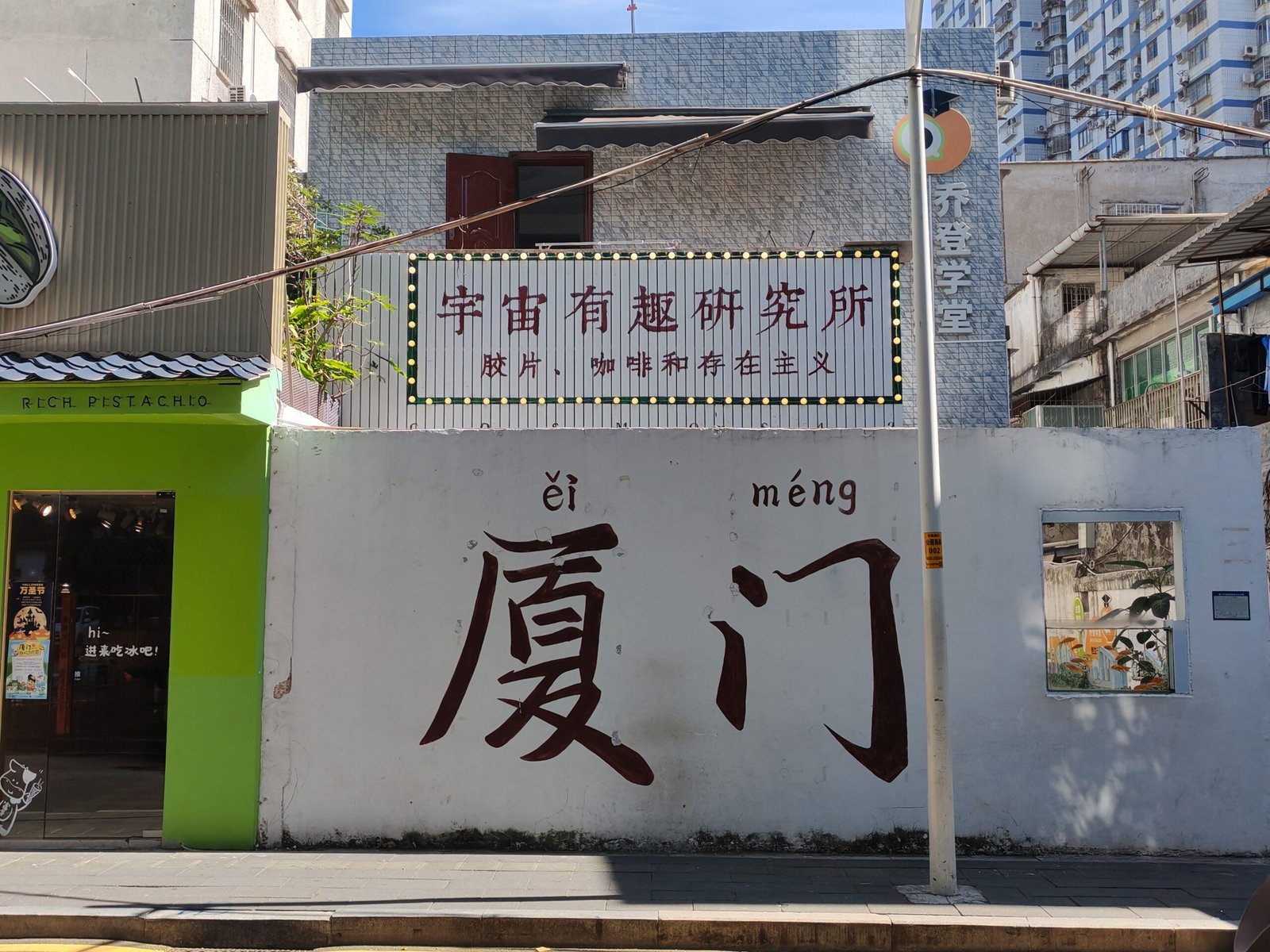 img 20241104 120156 1